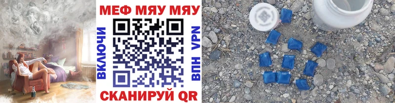 Купить наркоту Углич Alpha PVP КОКАИН ГАШИШ Каннабис
