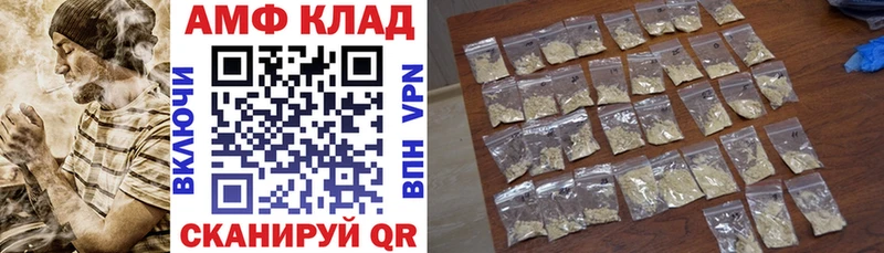 кракен ссылки  Углич  это клад  Amphetamine Розовый 