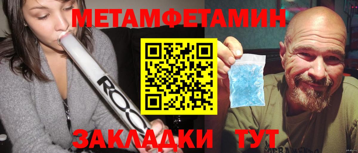 Амфетамин 97%  АМФЕТАМИН  Углич  Вход с VPN 