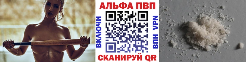 купить   Углич  А ПВП крисы CK 