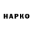 ГАШ hashish Emik Medetbayev