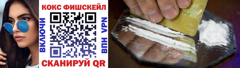 Кокаин Перу  Углич 