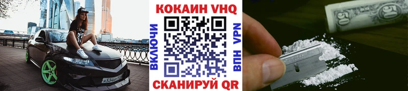 КОКАИН 97% Углич