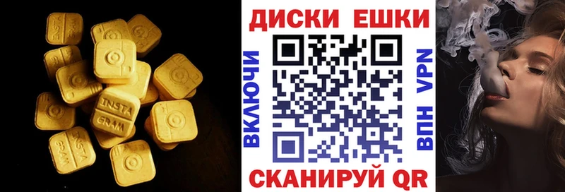ЭКСТАЗИ бентли даркнет сайт Углич