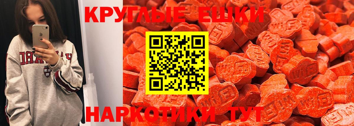 ЭКСТАЗИ mix Углич