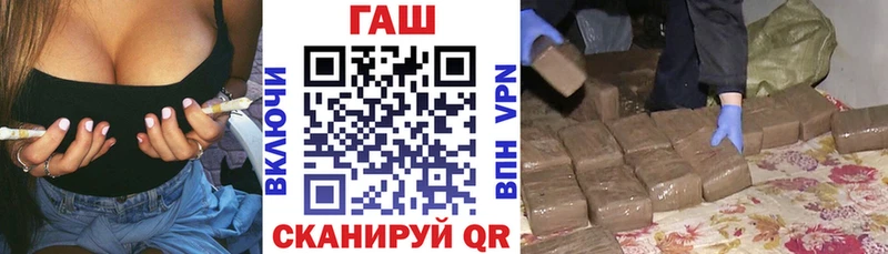 ГАШИШ Premium  Углич 