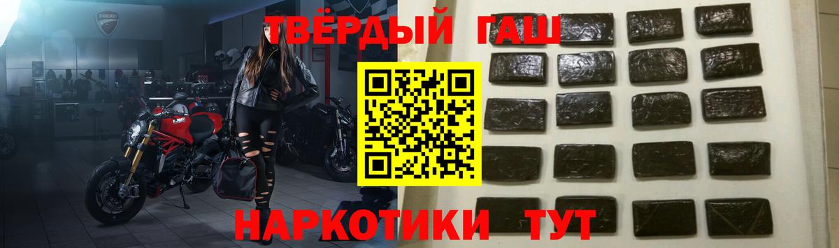 Углич  Гашиш Ice-O-Lator  Вход с VPN  Гашиш хэш 