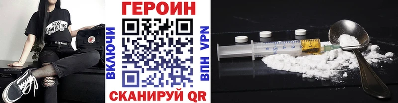 ГЕРОИН белый  Углич 