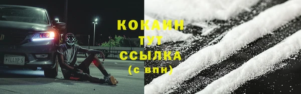 экстази Балахна