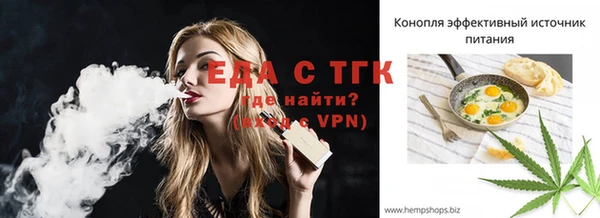 а пвп мука Баксан