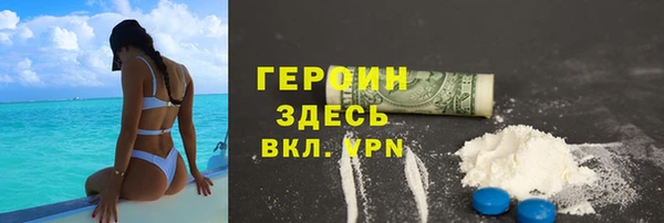 СК Армянск