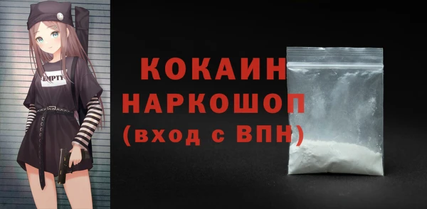 экстази Балахна