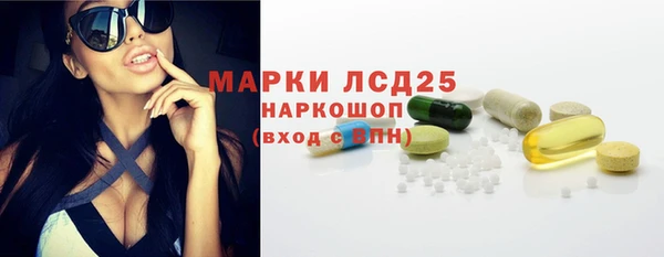 экстази Балахна