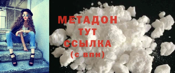 экстази Балахна