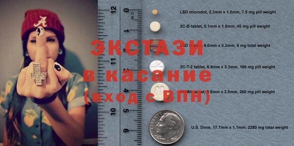экстази Балахна
