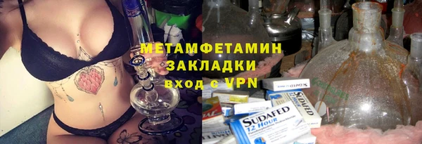 мет Алзамай