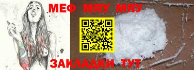 эйфоретик Мирный
