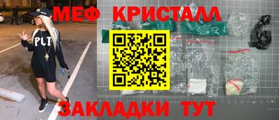 соль курить ск Кулебаки