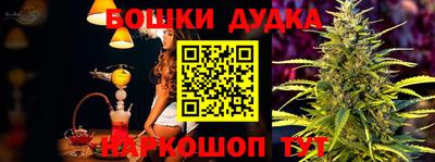бошки Кунгур