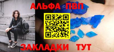 бошки Кунгур