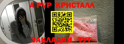 бошки Кунгур