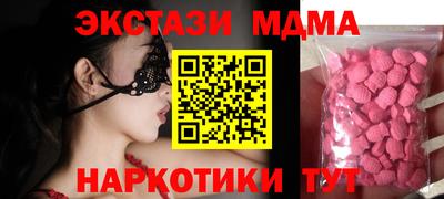 бошки Кунгур