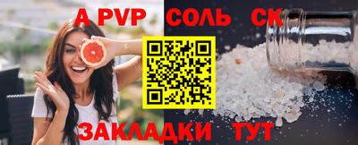 соль курить ск Кулебаки