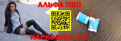 бошки Кунгур