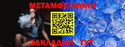 бошки Кунгур