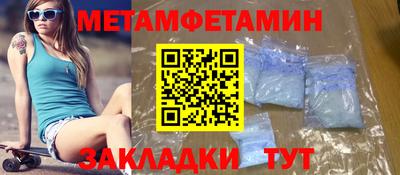 бошки Кунгур