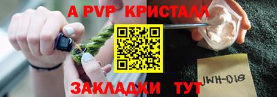 бошки Кунгур