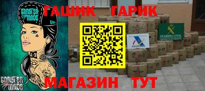 бошки Кунгур