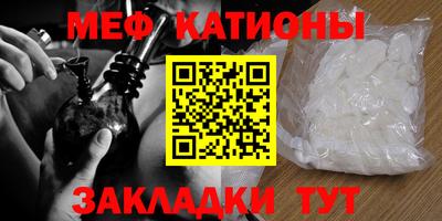 бошки Кунгур