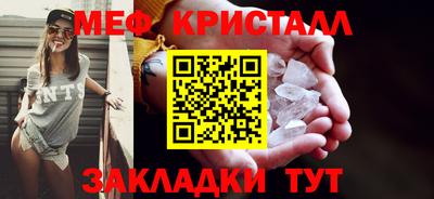 бошки Кунгур