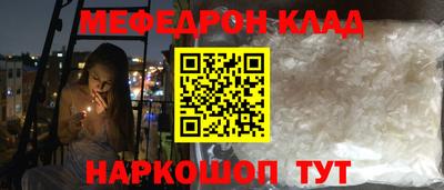 соль курить ск Кулебаки