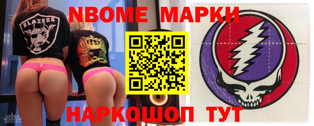 LSD-25 экстази кислота Углич