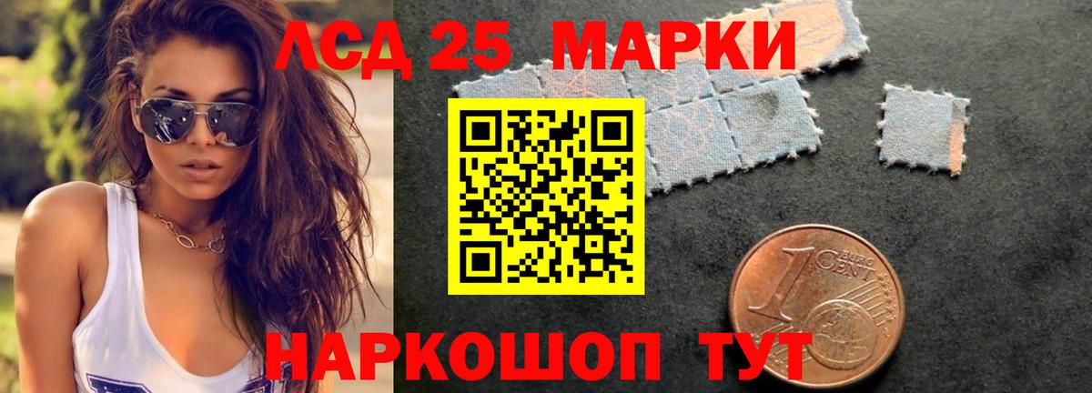 Лсд 25 экстази кислота  Вход с VPN  LSD-25 экстази кислота  LSD-25 экстази  Углич 