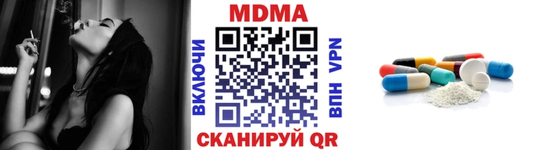 omg ТОР  Углич  MDMA кристаллы 