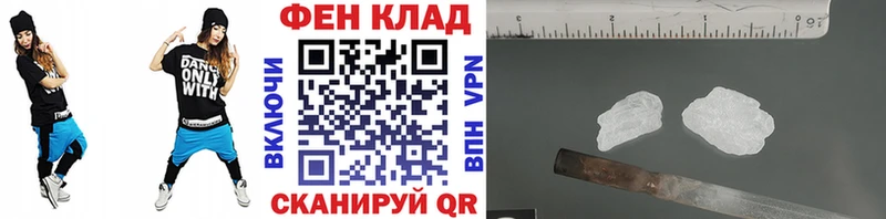 Метамфетамин пудра  KRAKEN ONION  shop состав  Углич 