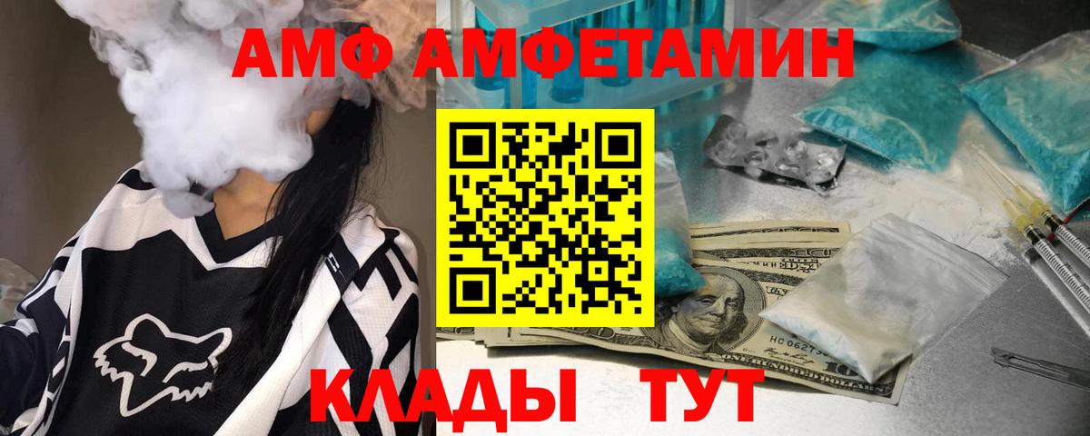 МЕТАМФЕТАМИН Декстрометамфетамин 99.9% Углич