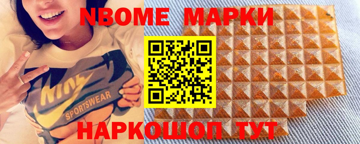 купить наркотики сайты  Вход с VPN  Углич  Наркотические марки 1,8мг  Наркотические марки 