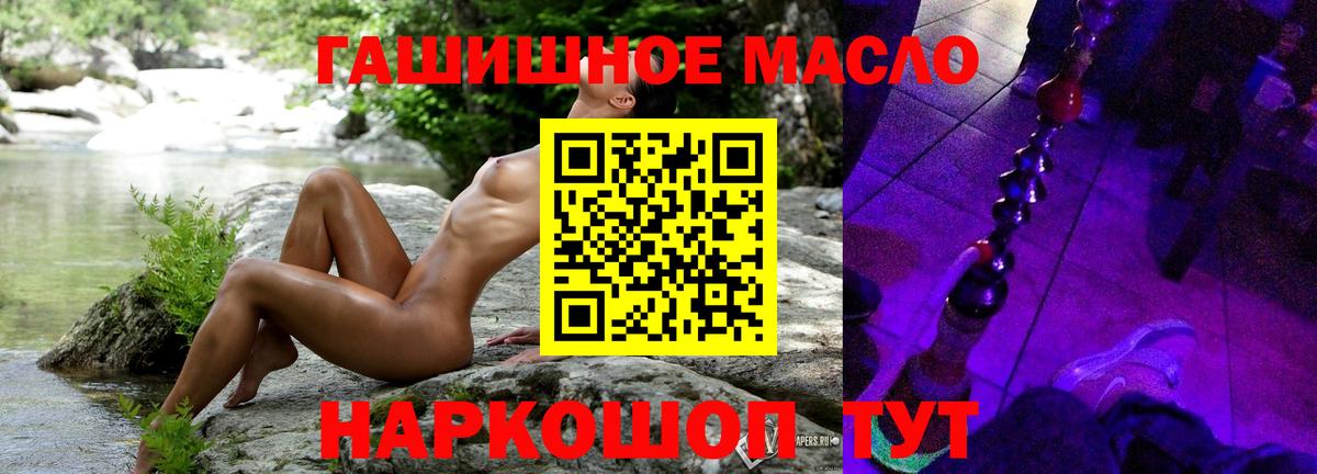 Углич  ТГК Wax  Вход с VPN 