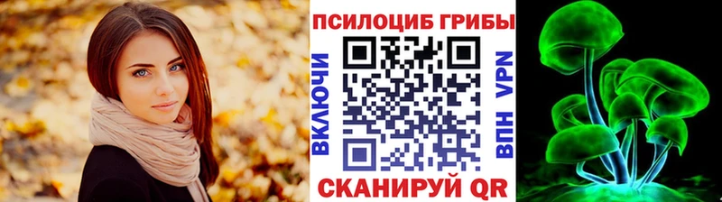 Галлюциногенные грибы ЛСД  Углич 