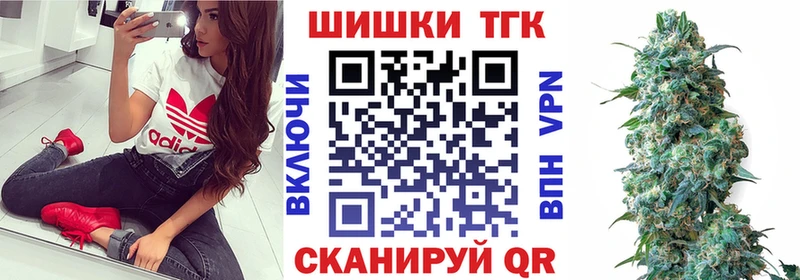 Канабис Ganja  Углич 