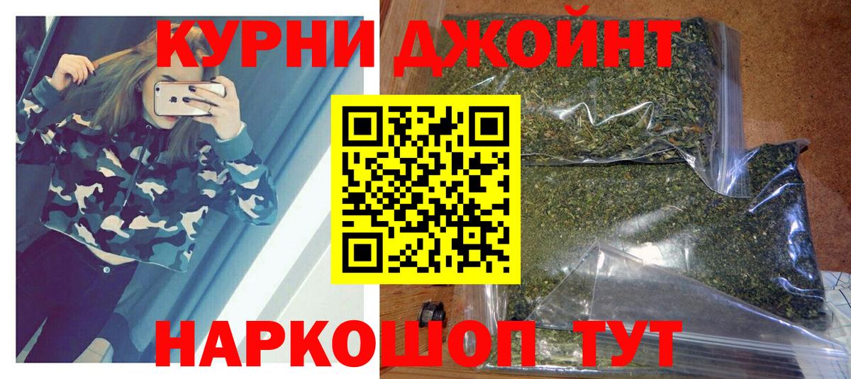 Углич  Бошки Шишки план  МАРИХУАНА марихуана  Вход с VPN 